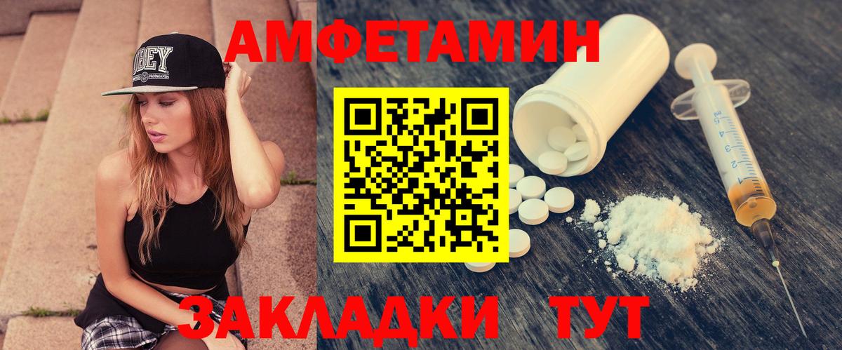 Амфетамин 98% Кувандык
