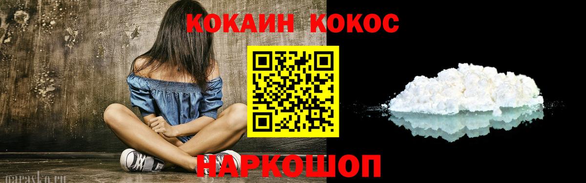 Cocaine 98% Кувандык