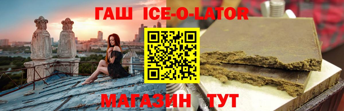 наркотики  Гашиш AMNESIA HAZE  ГАШ  Кувандык  Вход с VPN  Гашиш Cannabis 