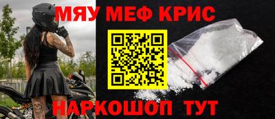 винт Гатчина