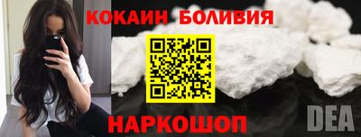 спайс Железноводск