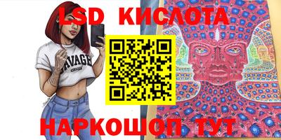 каннабис Ефремов