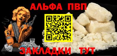 винт Гатчина