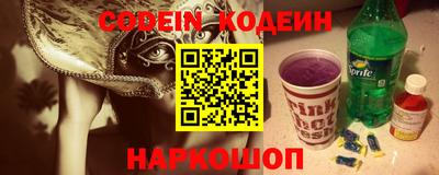 метадон Гай