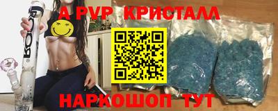 винт Гатчина