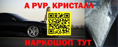 винт Гатчина