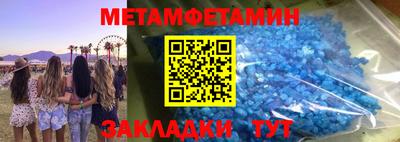 метадон Гай