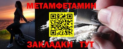 винт Гатчина