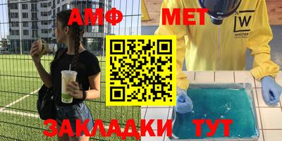 метадон Гай