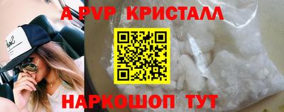 винт Гатчина