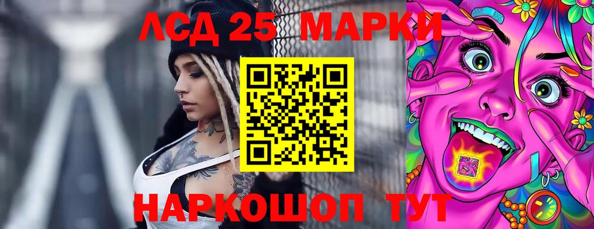 Кувандык  Лсд 25 экстази ecstasy  Лсд 25 экстази кислота  Вход с VPN 