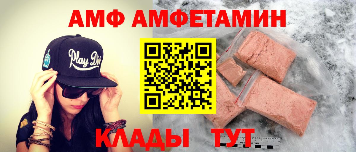 Кувандык  Метамфетамин пудра  Вход с VPN  Метамфетамин пудра 