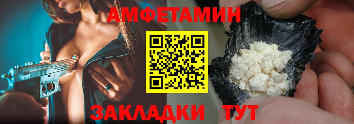 Метамфетамин кристалл Кувандык