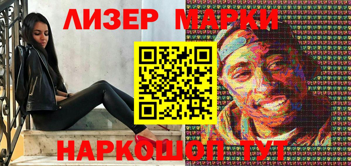 Кувандык  Марки N-bome 1,5мг  Марки NBOMe  Вход с VPN 