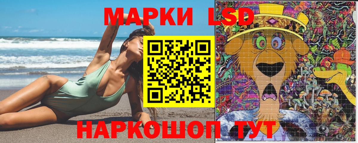 Конопля  COCAIN  LSD-25  Меф   Гашиш  Кувандык  Вход с VPN 