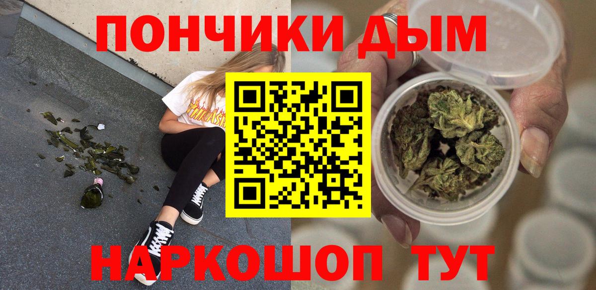 Марихуана THC 21% Кувандык